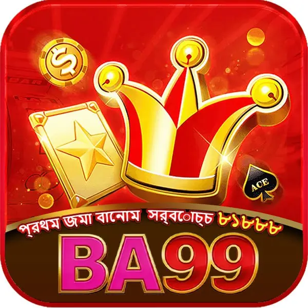 ba99 লগইন - ba99 অফিসিয়াল